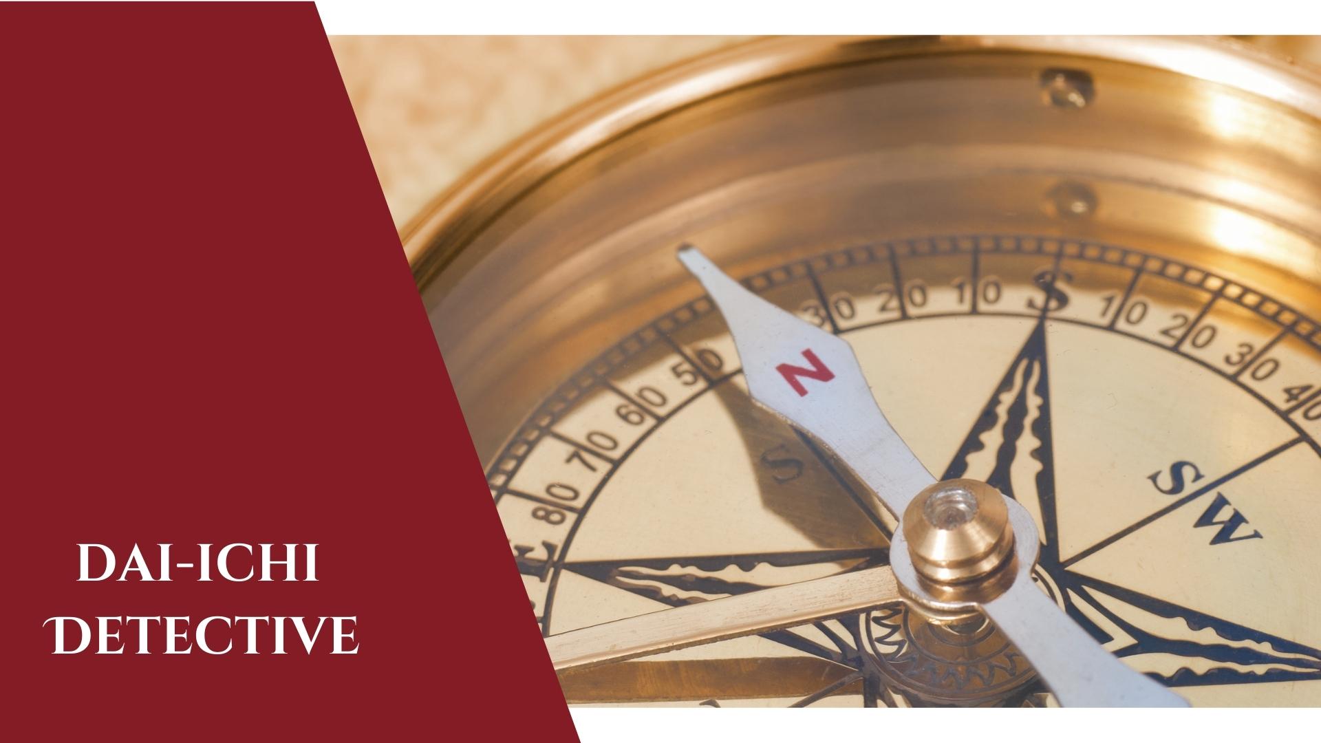 第一探偵事務所