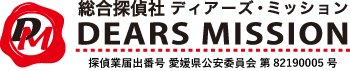 総合探偵社 DEARS MISSION