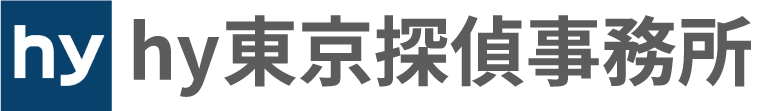 hy東京探偵事務所