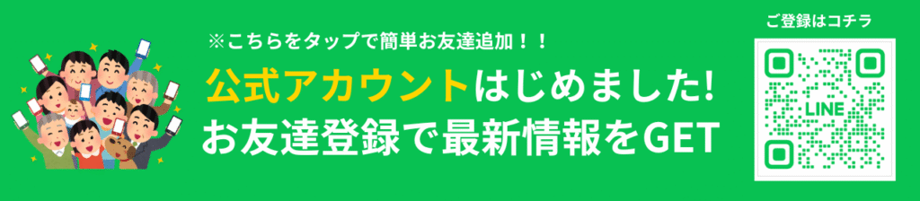 ラネール探偵社